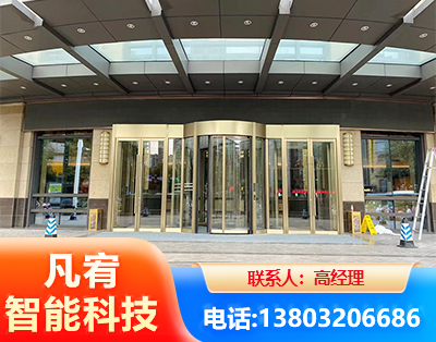 固原旋转门