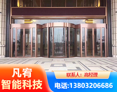 固原旋转门