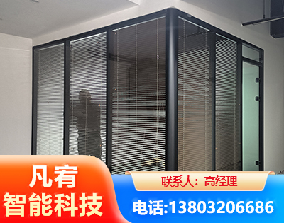 固原玻璃隔断