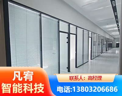 固原玻璃隔断