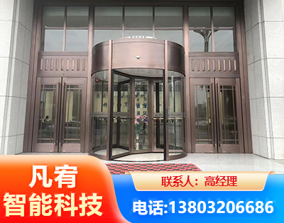 固原旋转门