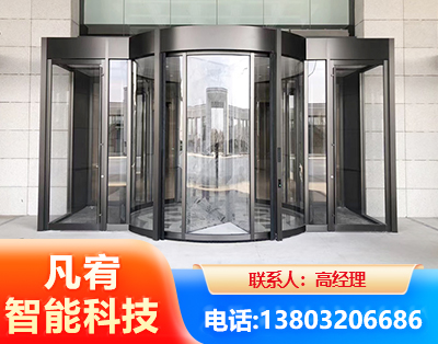 固原旋转门