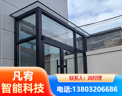 固原肯德基门